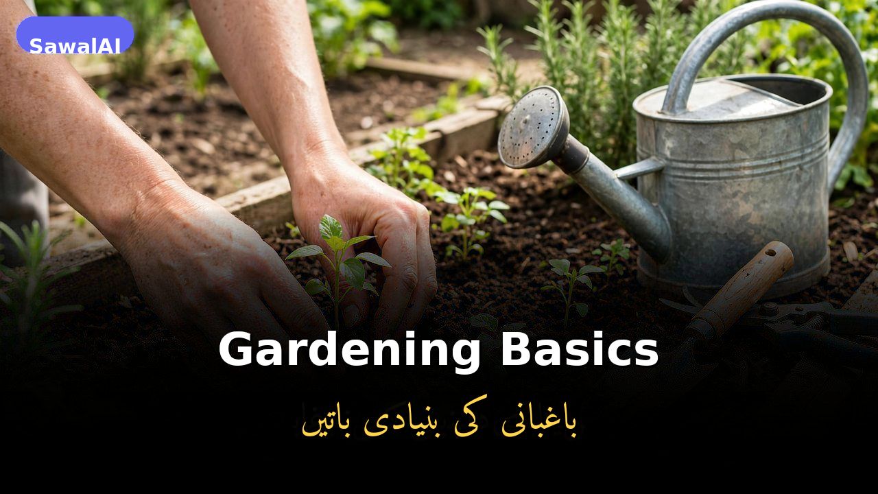 Gardening Basics: How to Start a Thriving Home Garden