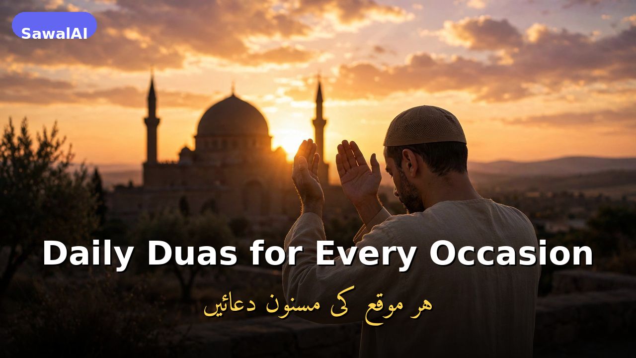 Daily Islamic Duas: A Guide to Authentic Supplications